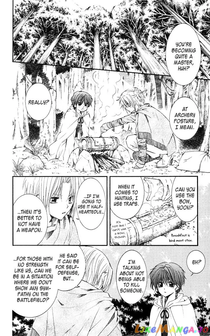 Yona of the Dawn Chapter 15 image 16_optimized